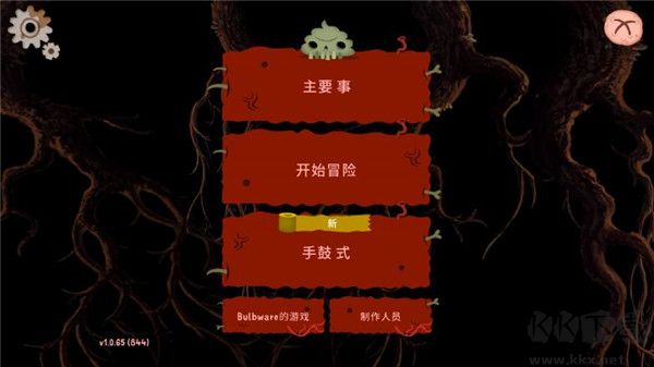 普迪大冒險官方版