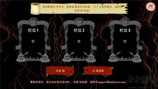 普迪大冒險官方版