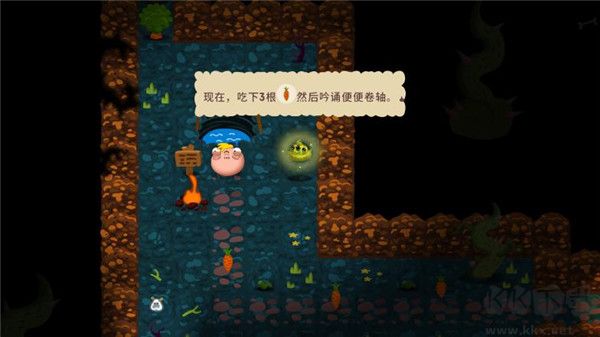 普迪大冒險官方版