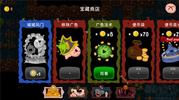 普迪大冒險官方版