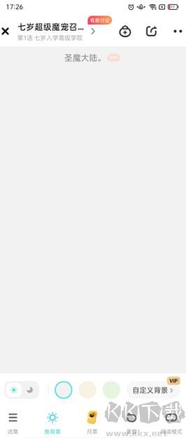 快點(diǎn)閱讀2025版