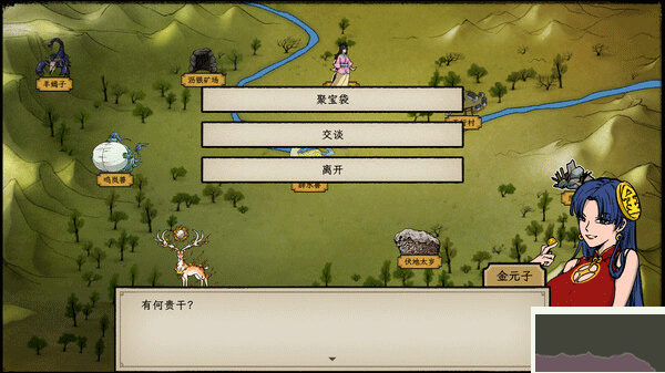 戒指里的老爺爺中文版