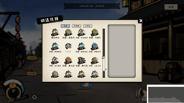 戒指里的老爺爺中文版