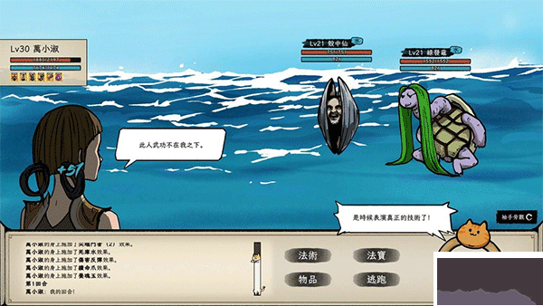 戒指里的老爺爺中文版