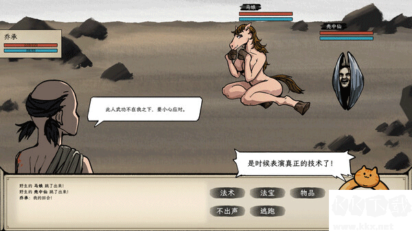 戒指里的老爺爺中文版