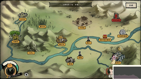 戒指里的老爺爺中文版