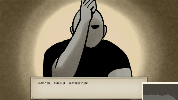 戒指里的老爺爺中文版