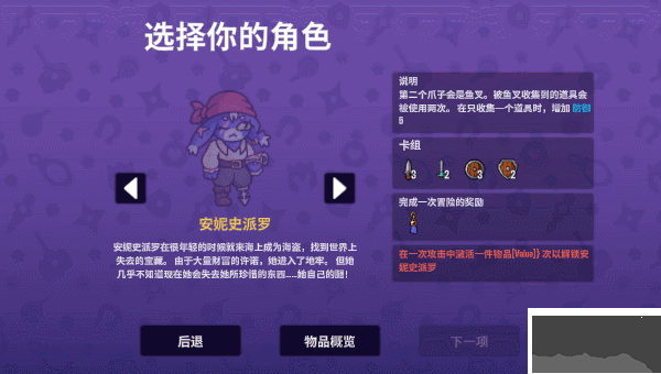 抓抓地牢客戶端