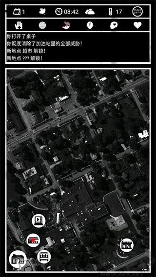 死亡日記中文版