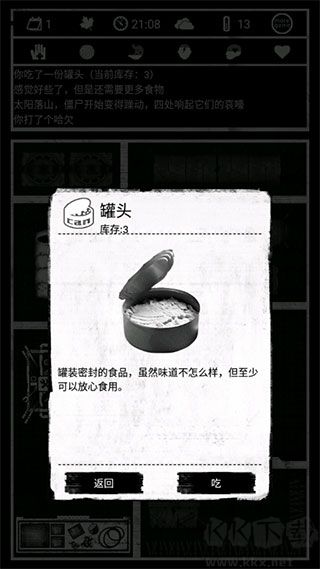 死亡日記中文版