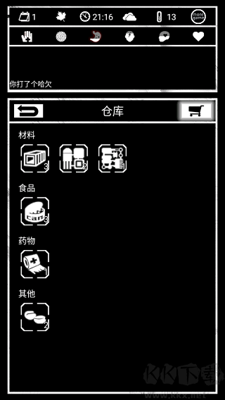 死亡日記中文版