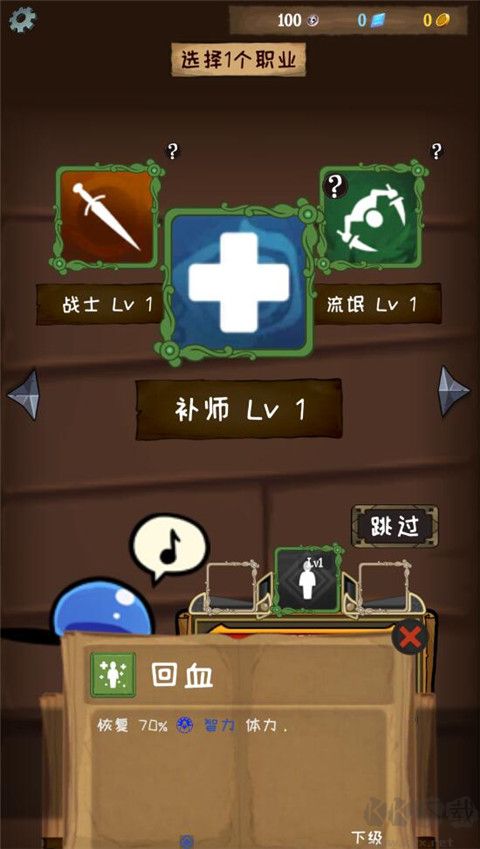 使命法則永恒地牢官網(wǎng)版