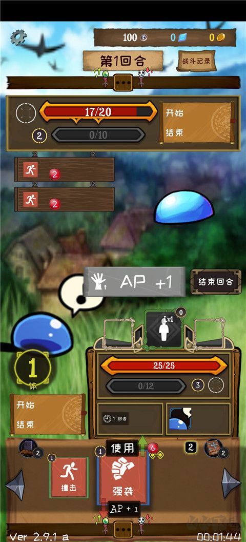 使命法則永恒地牢官網(wǎng)版