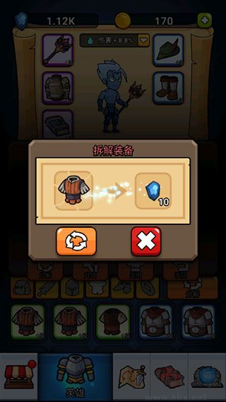 英雄與城堡手游