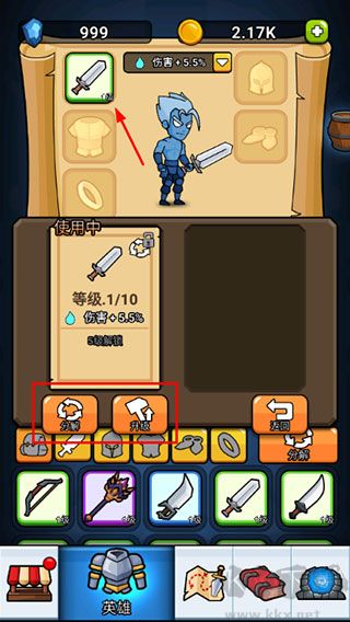 英雄與城堡手游