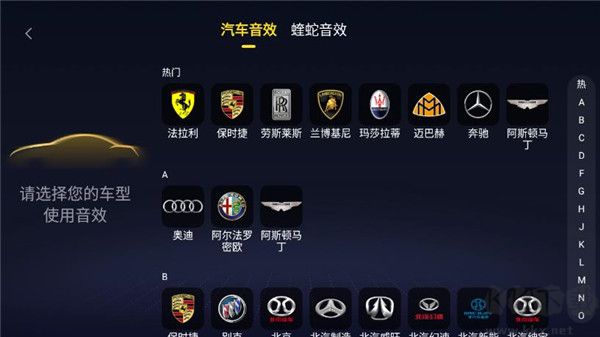 酷我音樂車機(jī)共存版