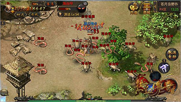 熱血傳奇手機(jī)版46-50級(jí)升級(jí)攻略3