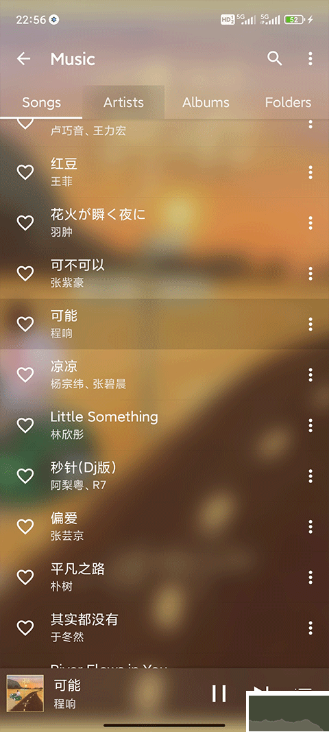 綠樂音樂