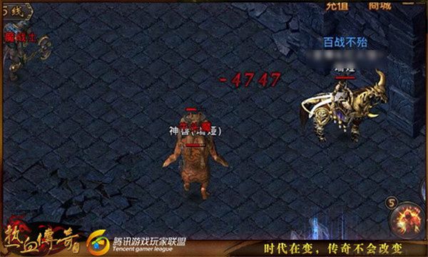 熱血傳奇手機(jī)版四大職業(yè)游玩技巧3