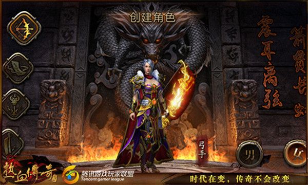 熱血傳奇手機(jī)版四大職業(yè)游玩技巧4