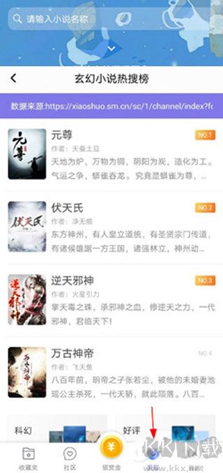 飯團(tuán)看書app最新版