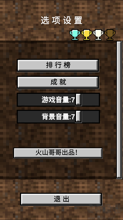 我的逝界手機(jī)版