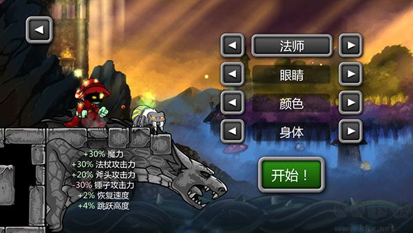 魔法狂暴（Magic Rampage）