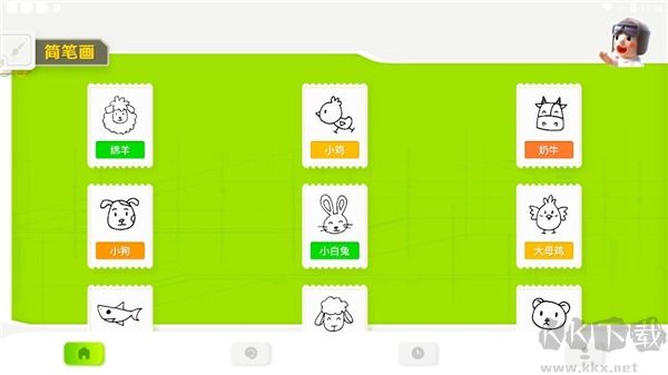 填色達(dá)人免費(fèi)版