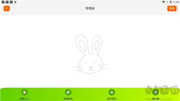 填色達(dá)人免費(fèi)版