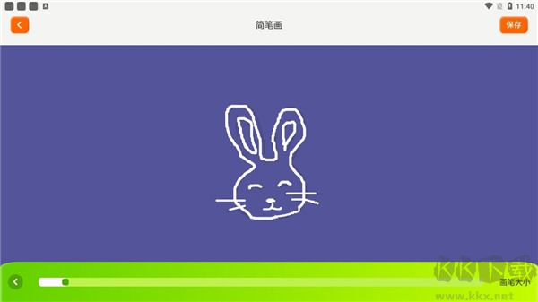 填色達(dá)人免費(fèi)版