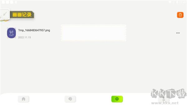 填色達(dá)人免費(fèi)版