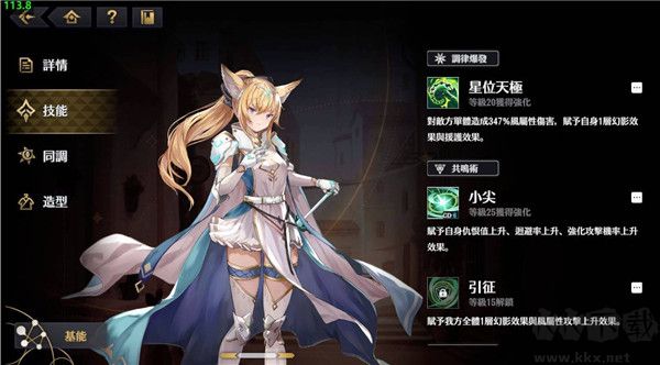 悠久之樹官網(wǎng)版