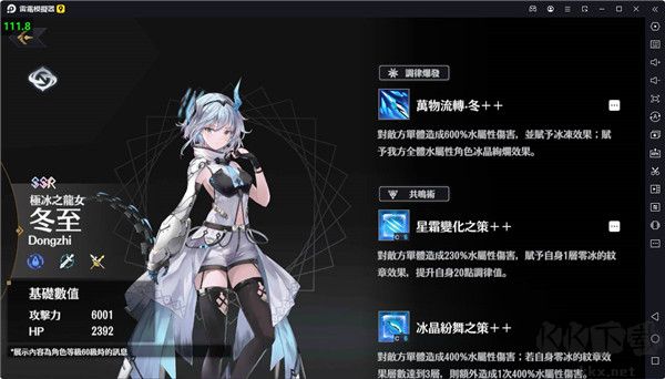 悠久之樹官網(wǎng)版