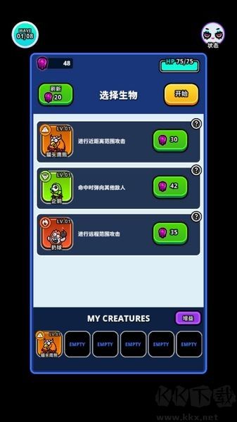 地城異變生存戰(zhàn)2025