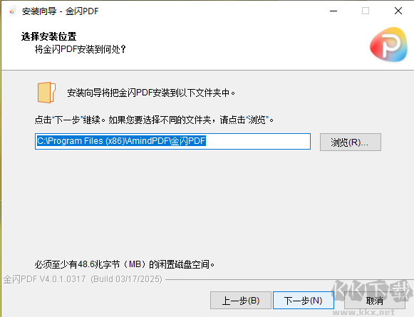 金閃PDF