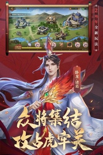 少年三國(guó)志：零0.1折扣版