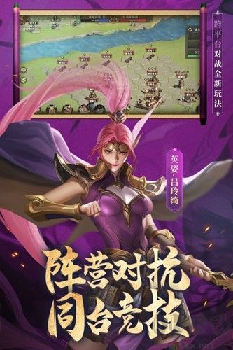 少年三國(guó)志：零0.1折扣版