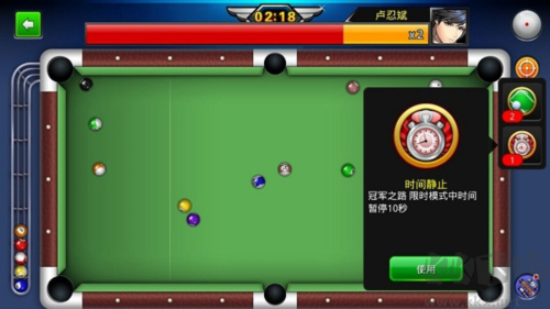 臺(tái)球世界九游渠道服