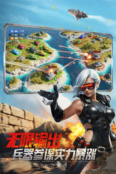 坦克前線2025手機版