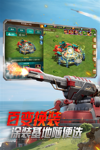 坦克前線2025手機版