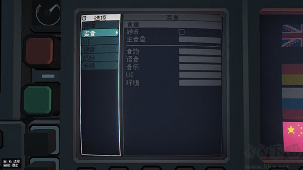 航母指揮官2電腦版