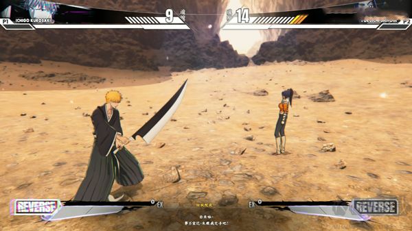 BLEACH魂魄覺醒端游