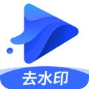 水印寶最新版 v6.7.0