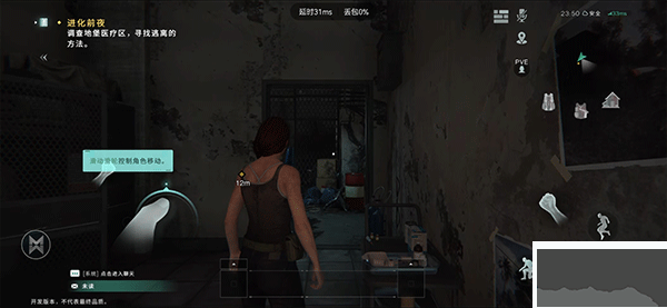 七日世界最新版