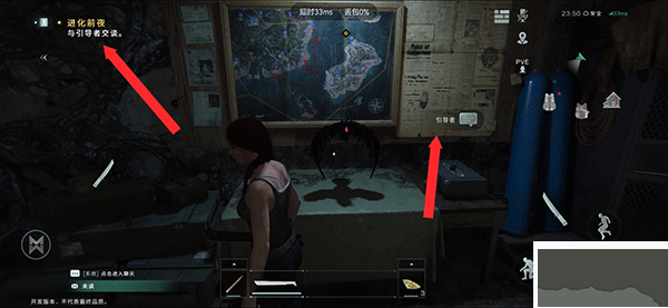 七日世界最新版