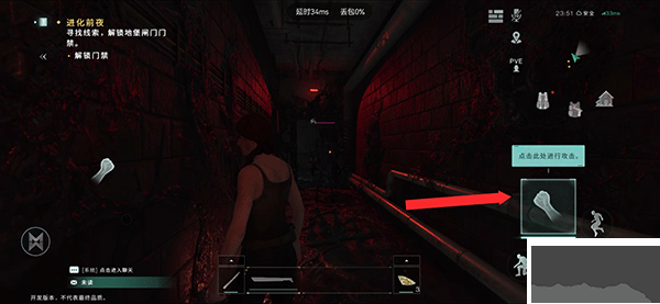 七日世界最新版