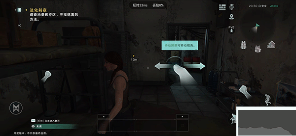 七日世界最新版