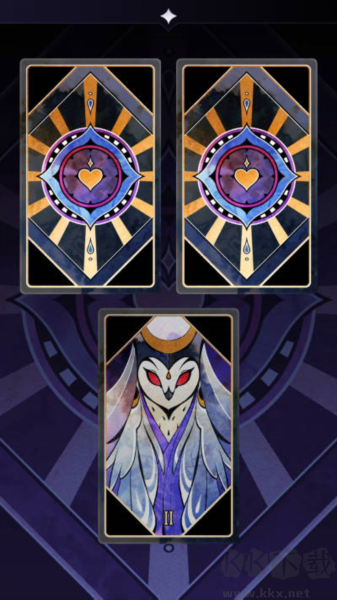 奧秘神秘羅曼史安卓版