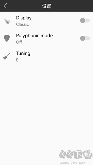 小熊調(diào)音器app