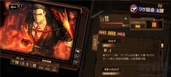 邊獄公司（LimbusCompany）